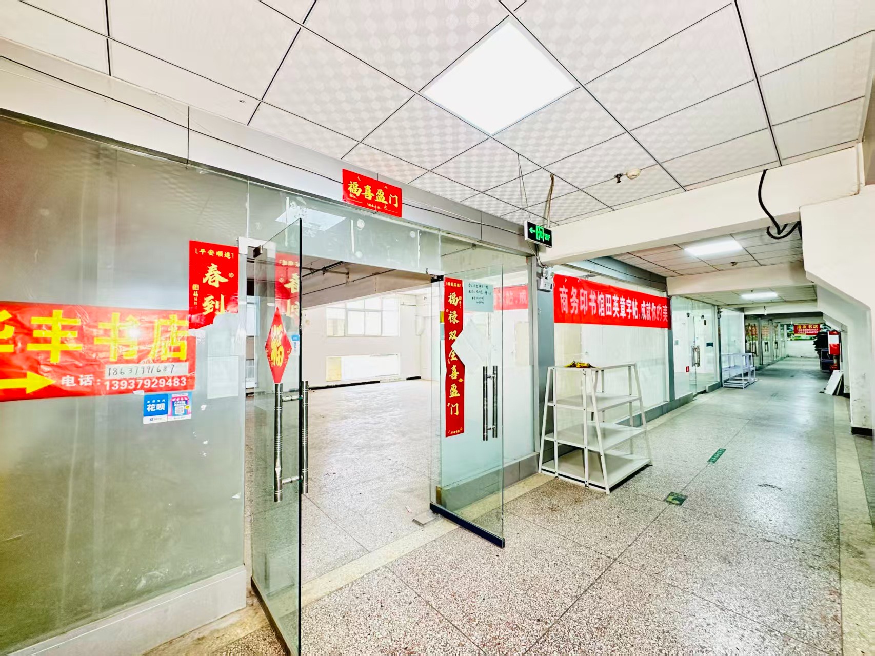 地久艳阳天现在入驻，抢占AI产业发展新赛道！