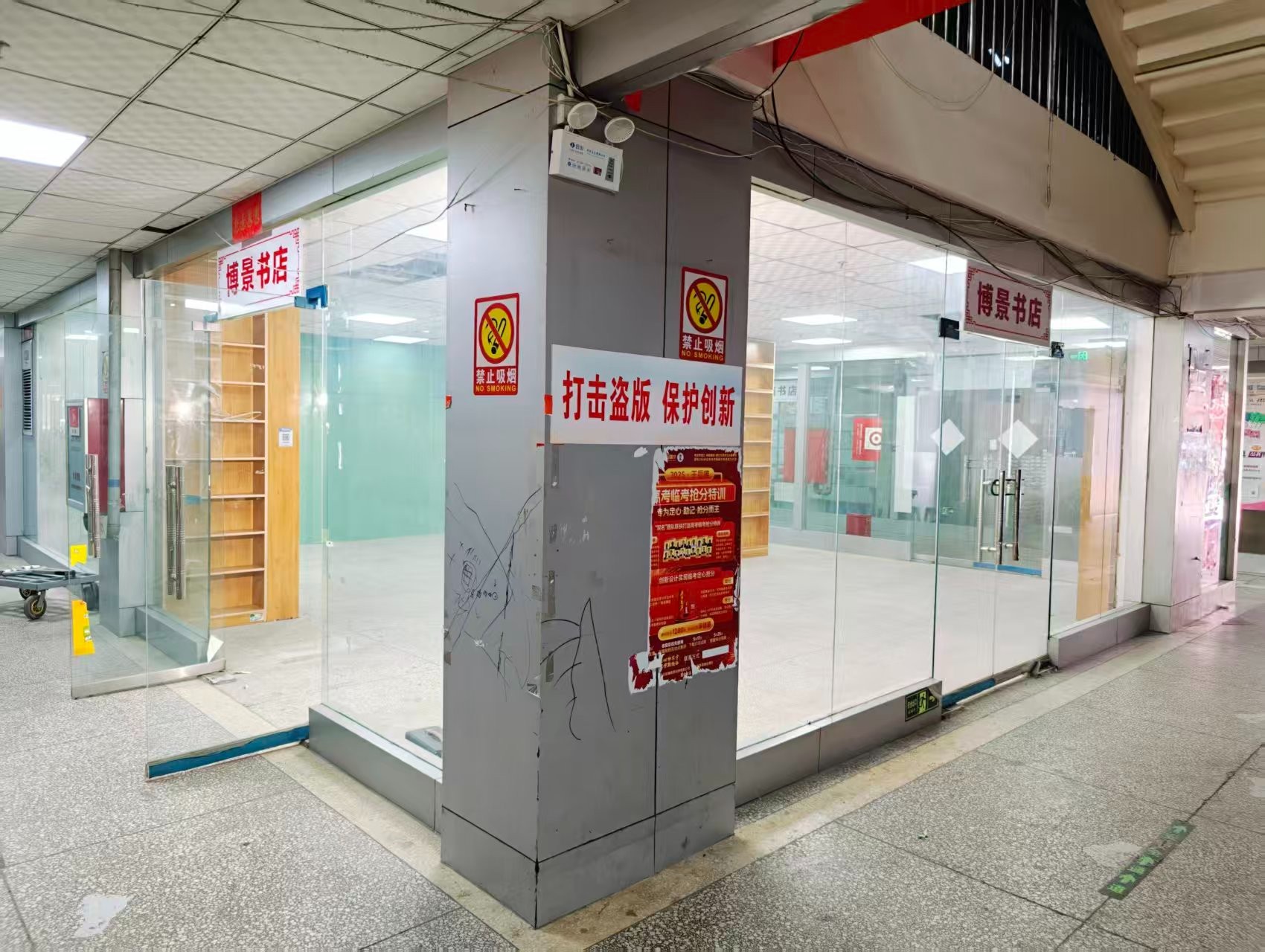 地久艳阳天OPC·AI园区招商网站，建议不要继续使用“客户案例”这个空标题，可以批量改成更有招商价值的栏目，例如：
