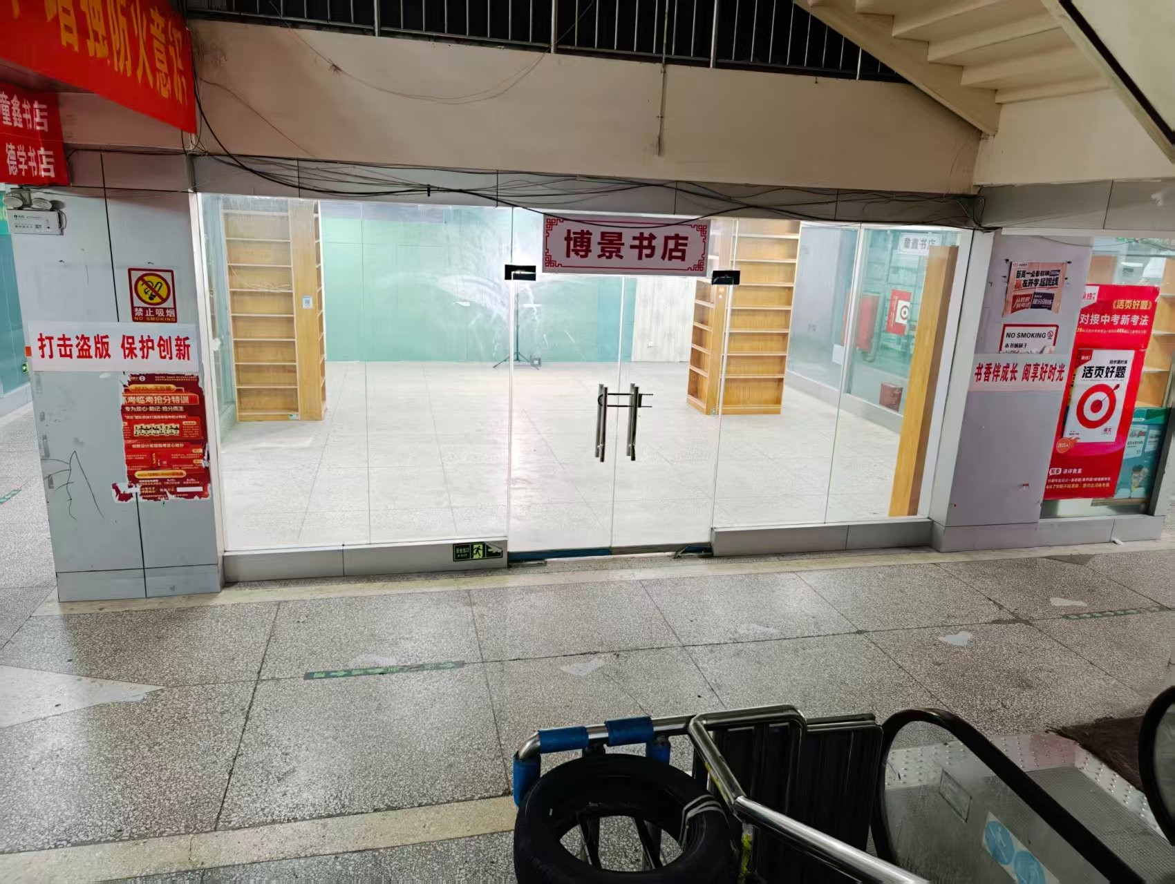 地久艳阳天人工智能时代，寻找下一批产业领航者
