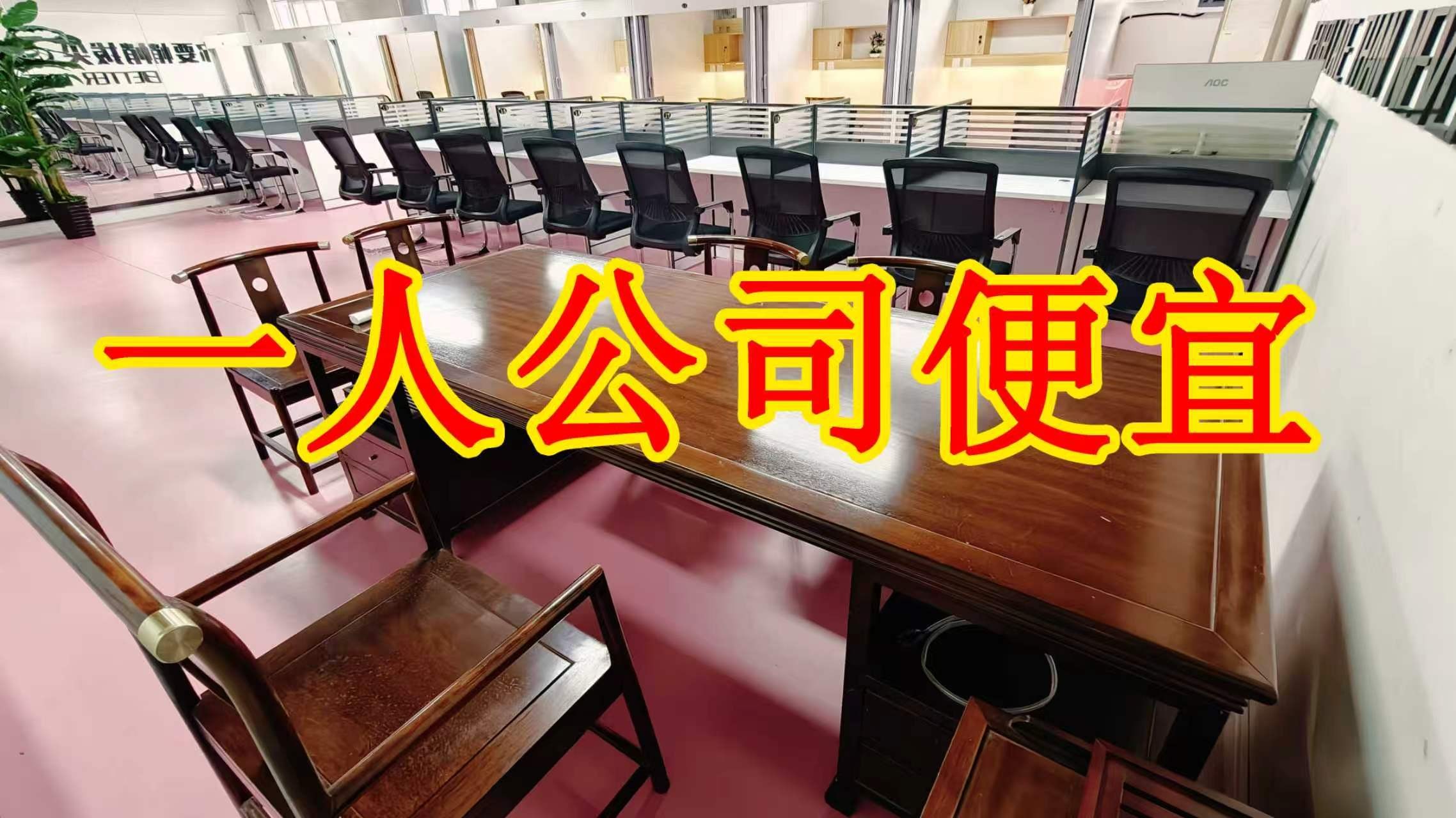 地久艳阳天面积灵活：小面积办公室至大面积办公、经营空间均可选择； 部分房源可注册公司，满足企业办公需求； 商铺临街，具备上下水、用电等经营条件； 适合副食品、茶叶、酒水、百货、电商、培训、办公等多种行业。