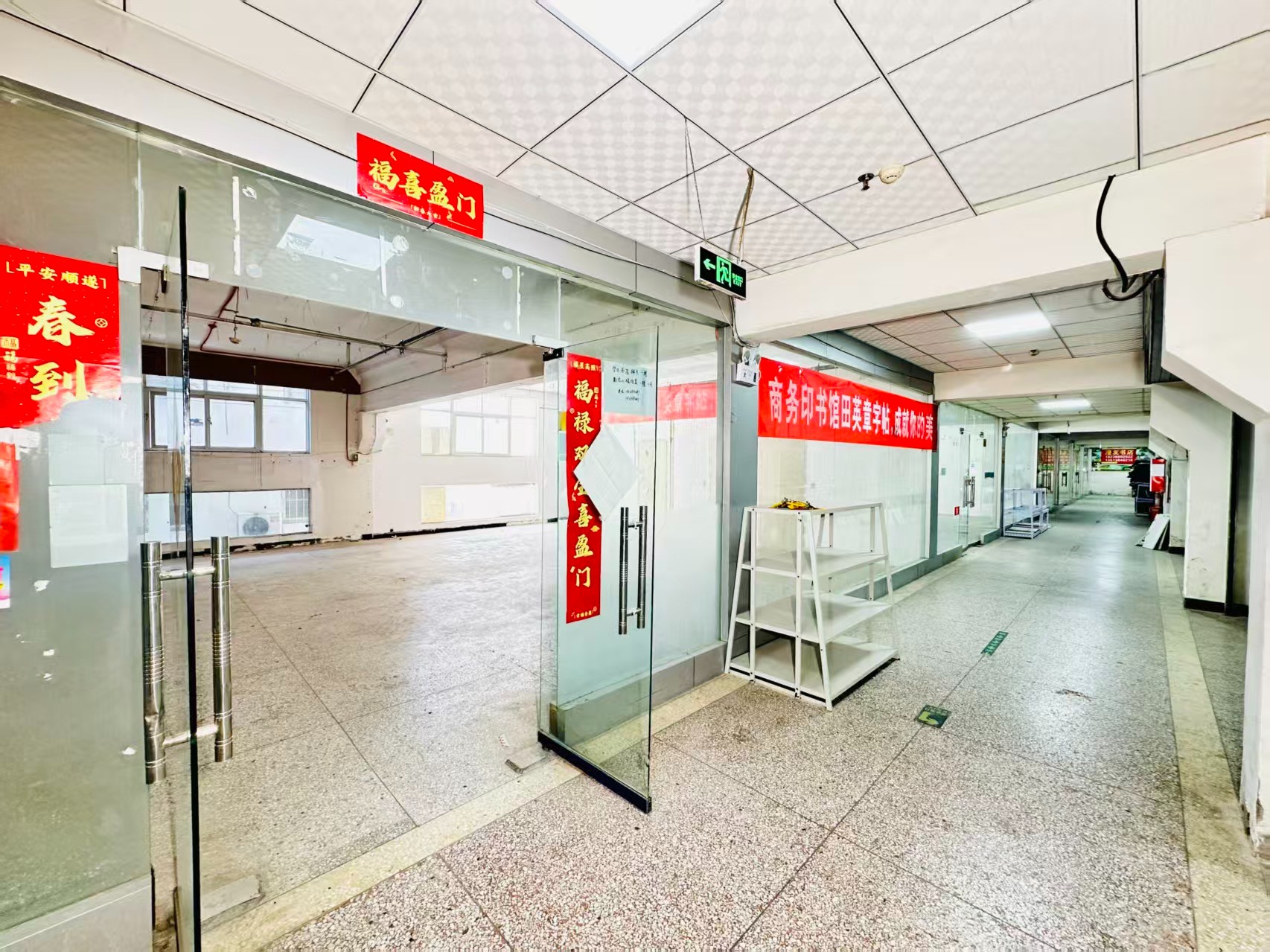 地久艳阳天打造AI赋能新商业，构建创新创业新生态